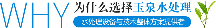 四川諾水河建材